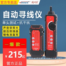 �����󌤾��x�W�j�yԇ�xNF802G�y���x���ɔ_�W���z�y�����^�yԇ