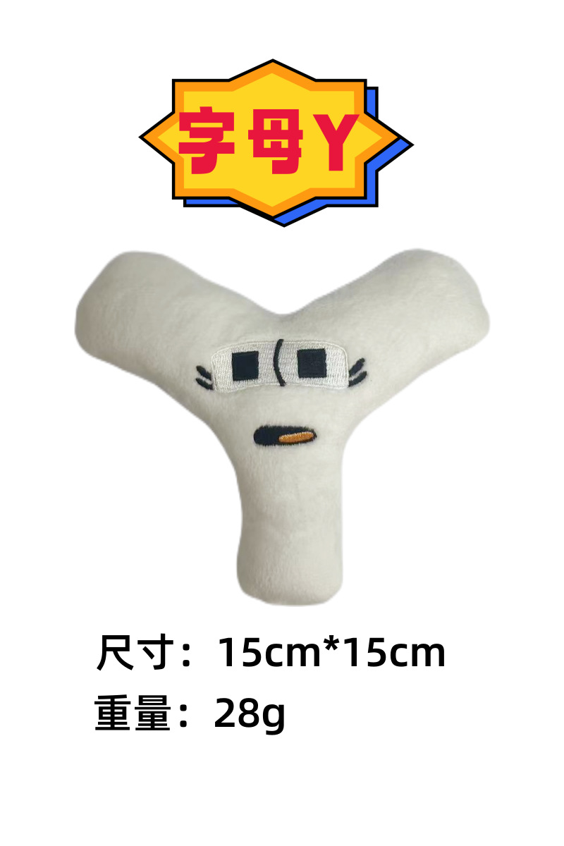 편지 Y