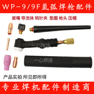 �亸�CWP-9F�廡���C������������L�̘�β���~�uᘊA������