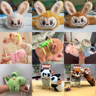 Labubu Capibara Cotton Doll Lying Ring Capybara Ring Plush Toy Doll Bracelet Wrist Doll