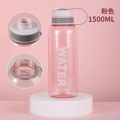 茶花（CHAHUA） 格瑞斯大容量塑料水杯男便携水瓶杯户外运动大