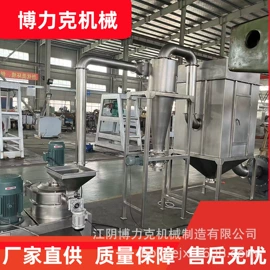 粉碎机;混合机;制粒干燥设备