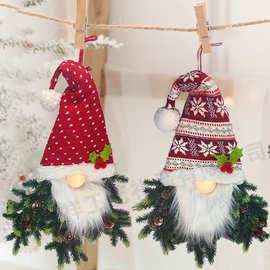 圣诞节装饰品发光无脸娃娃针织毛线森林老人公仔吊件圣诞树挂件
