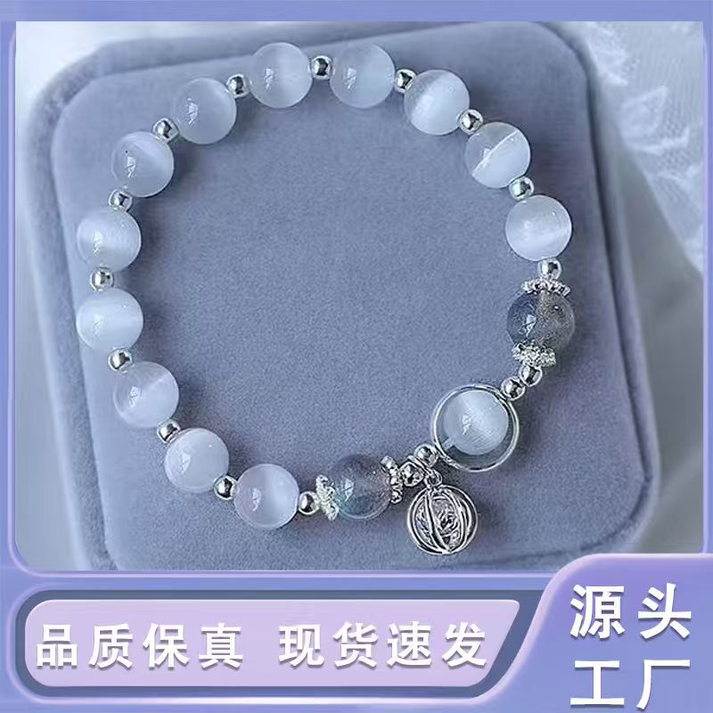 High-Quality In-Stock Cat's Eye Stone Bracelet for Women, Aquamarine Bracelet, Gray Moonlight Natural Crystal Bracelet, Fashionable Jewelry
