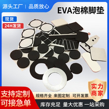 EVA�_�|�S����ճ�����_�|�A���_�|���zEVA�_�|�ɶ��Ƹ��N�ɫ�ߴ�