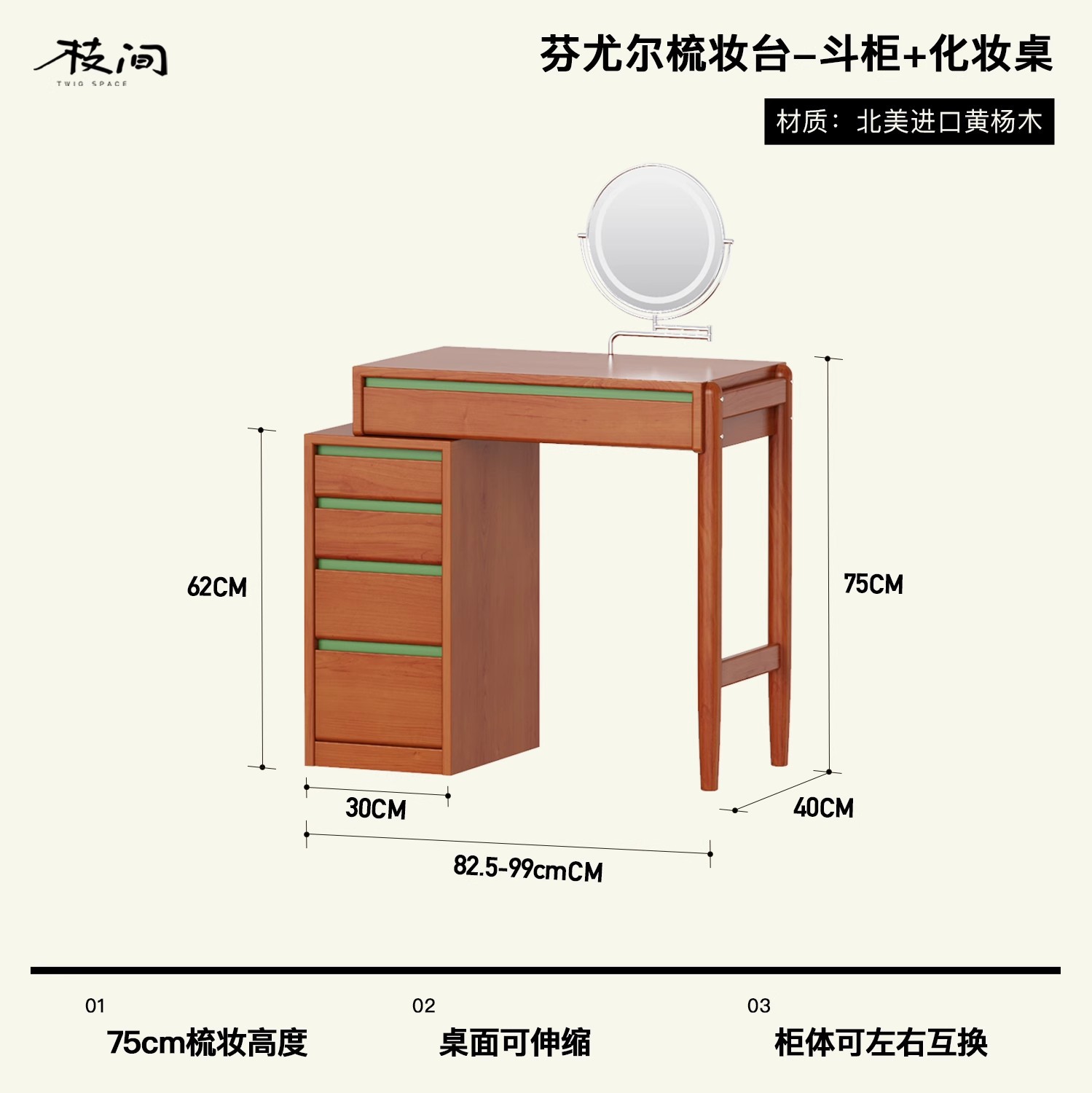Tocador de madera maciza medieval, gabinete de almacenamiento, mesa de maquillaje pequeña, armario, dormitorio principal integrado, hogar, nuevo espejo 2024