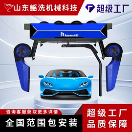 洗车机;汽车清洁工具;高压水流清洗