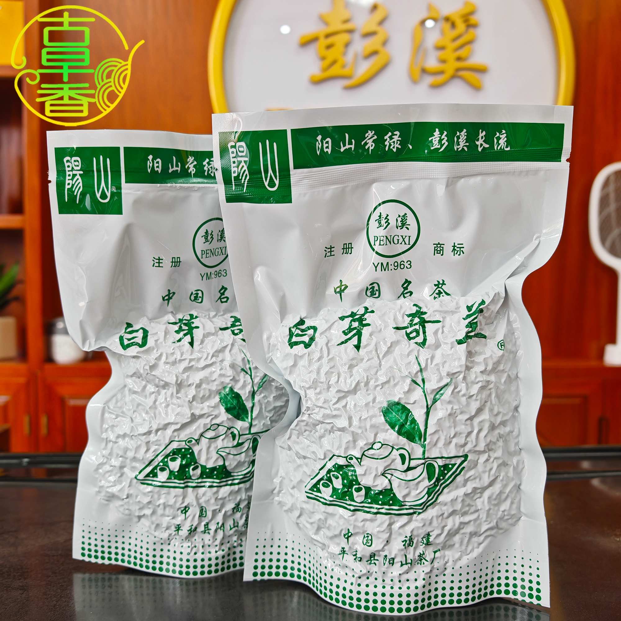 Mountain oolong tea