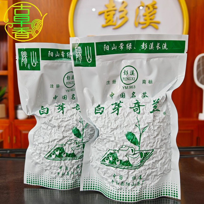 Yangshan Tea White Bud Qilan Tea Pinghe Qilan Medium Roasted Oolong Tea with Roasted Rice Fragrance 5g Yangshan Tea White Bud Qilan Tea Pinghe Qilan Medium Roasted Oolong Tea with Roasted Rice Fragrance 5g