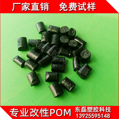 Dongguan Factory Outlet POM + PTFE Plastic Gear bearing Enhanced abrasion High lubricating POM + PTFE