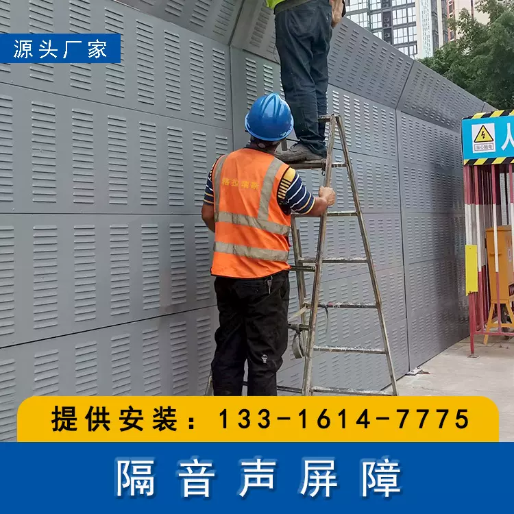 小区声屏障厂房隔音屏高架桥百叶孔隔音墙空调主机隔音板厂家广东