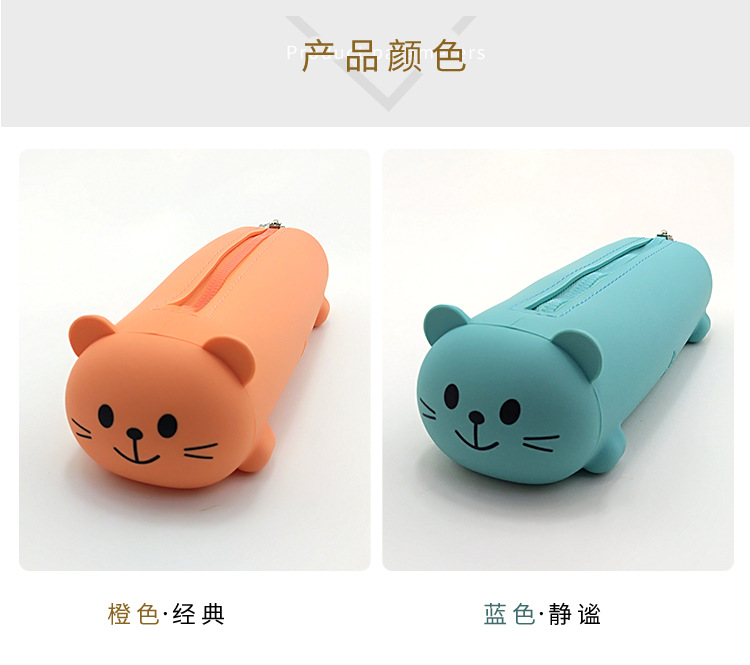 硅胶小猫咪笔袋_06.jpg