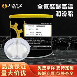 工业润滑脂;液压油;压缩机油