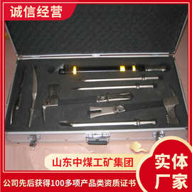 货源供应手动破拆工具组 销售手动破拆工具组 破拆工具组