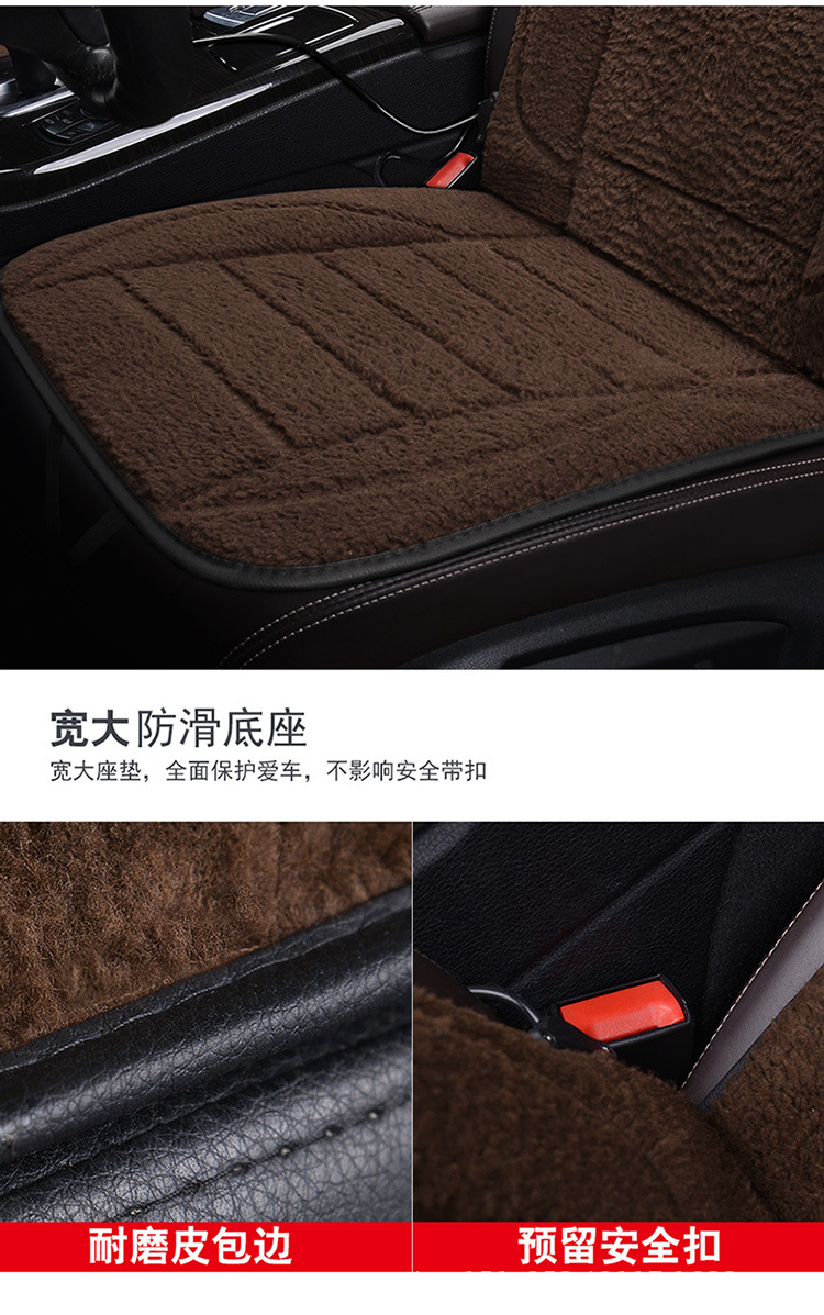 Winter wool car heating seat cushion 12v24V main driving rear speed heating seat cushion car cigarette lighter plug