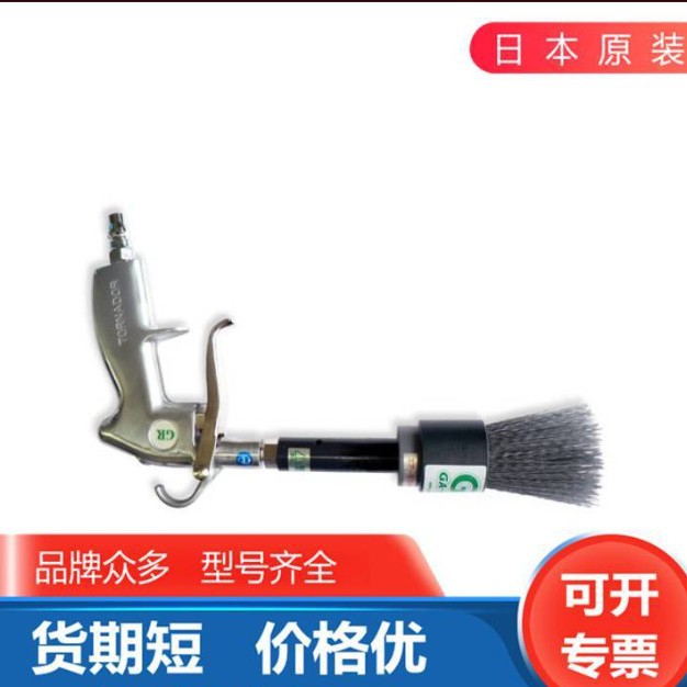 GA-REW格莱美清洗器材精细去毛刺刷枪SGB-C-0.4-45 SGB-C-0.5-50