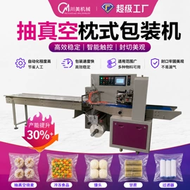 多功能包装机;空分设备;包装机械配件