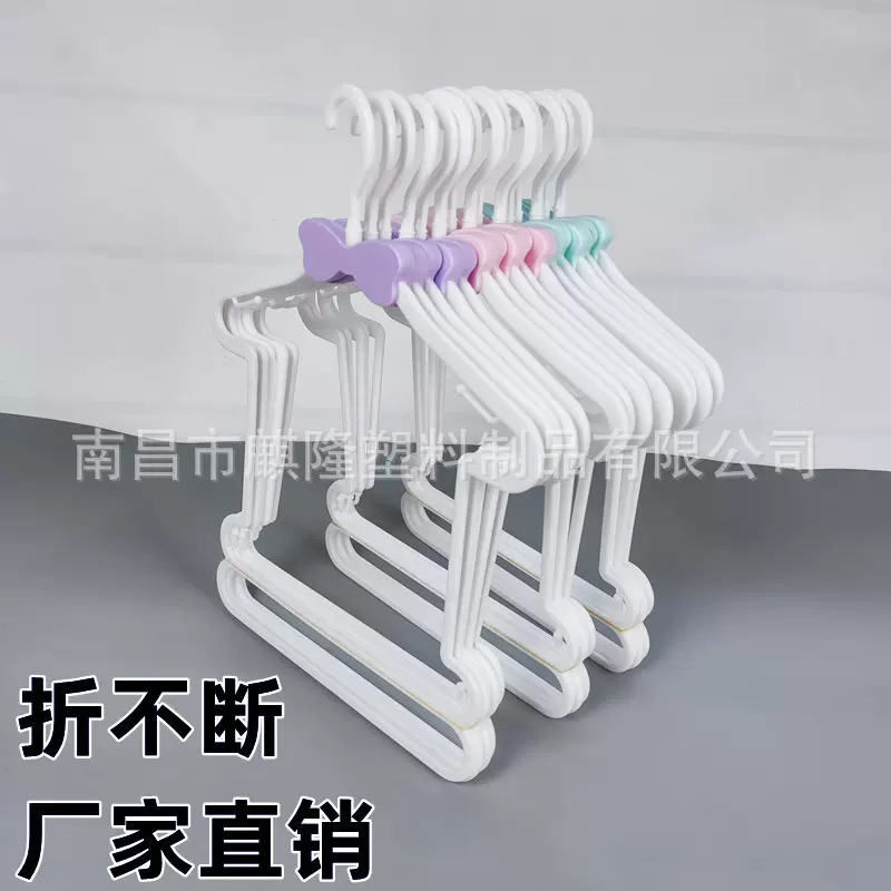 儿童连体衣架服装店展示小孩套装童装塑料衣架婴儿宝宝服装衣服撑