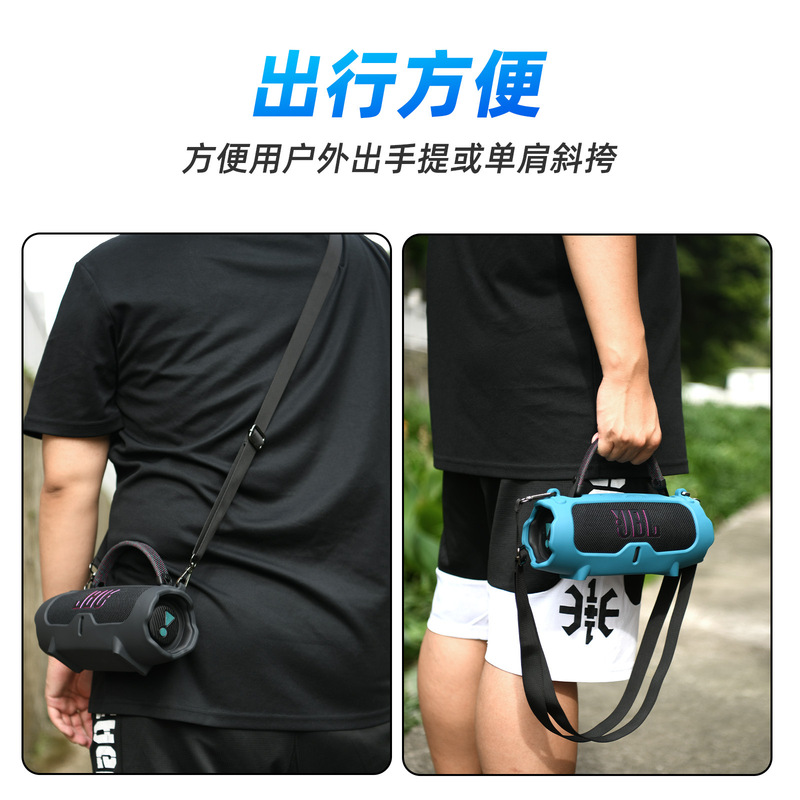 JBL Charge 6 スピーカーシリコン保護カバー JBL ポータブルショルダークロスボディスピーカーソフトシェルバッグに適しています。|undefined