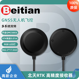 ����GNSS�������α���GPSģ�K�쾀һ�w�o�˙C�w��RTK���_�PBP-585