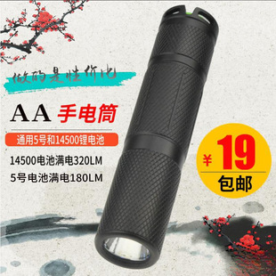 �������Ͳ AA����14500�늳ؼ��ÌW������EDCС�ɑ���ɔyʽ��