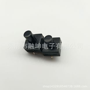 Two Feet, One on and One Off, 12*12*12/13/14 Flashlight Self-Locking Switch 12*12*12.5mm Push Button Switch