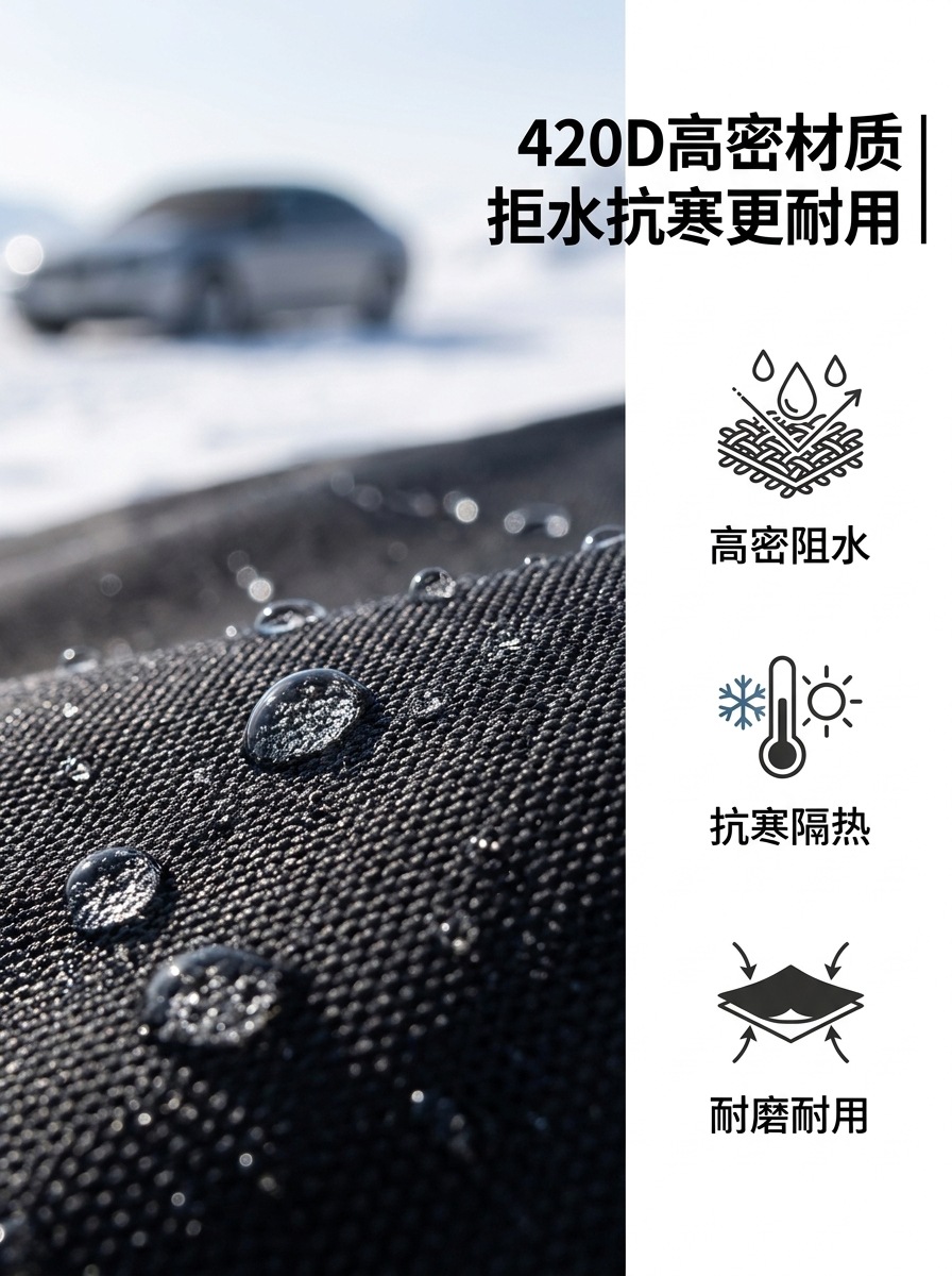 420D Oxford cloth car snow cover with windproof hook and support rod for front windshield, anti-freeze and anti-frost
