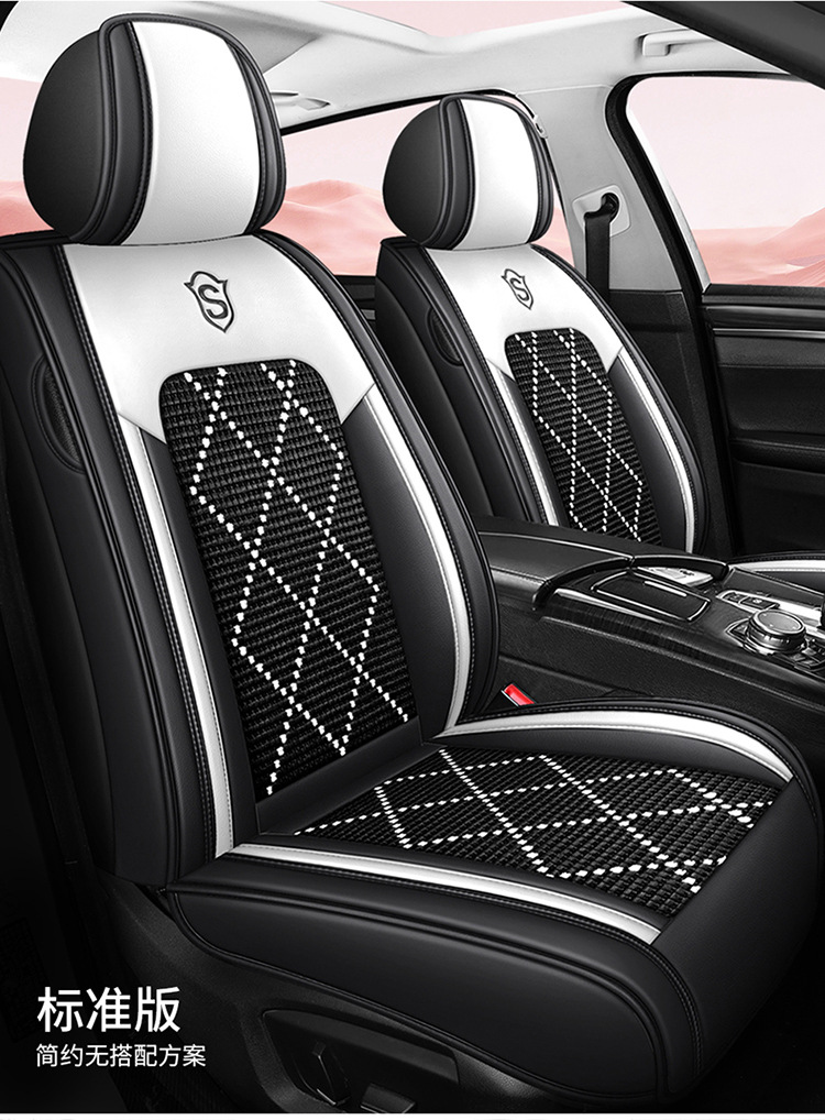 Car seat cushion full leather large surround seat cushion new car seat cushion manufacturers wholesale four seasons universal