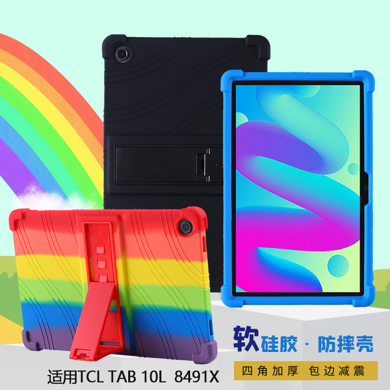 For TCL Tab 10L tablet PC protective cover 8491X shell 10.1 inch drop-proof bracket soft silicone shell