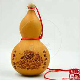 热卖酒葫芦天然葫芦 葫芦批发 八卦图、观音招财进宝图等 高15-20