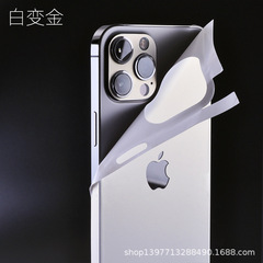 適用16蘋果13手機貼膜iPhone14plus12x白色15冰膜保護膜貼紙