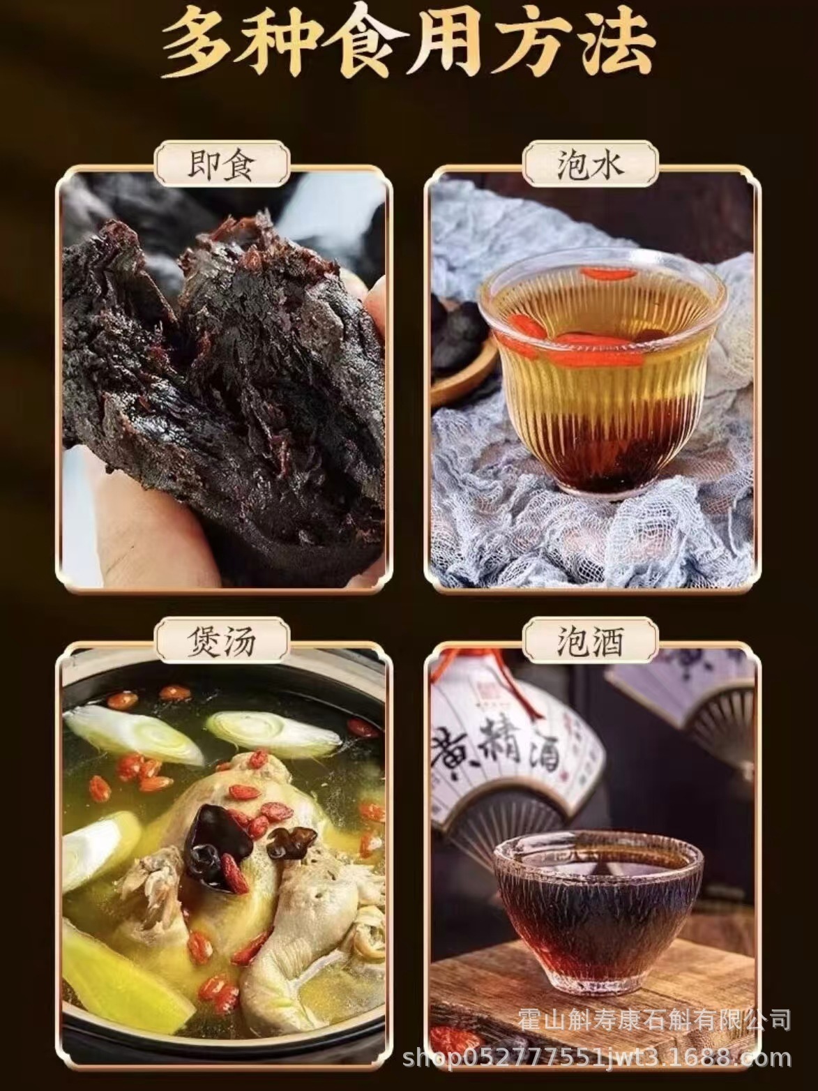 Dried Polygonatum Rhizome Huang Jing 九蒸九晒 500g TCM Herbal Tea and Soup Ingredient specifications