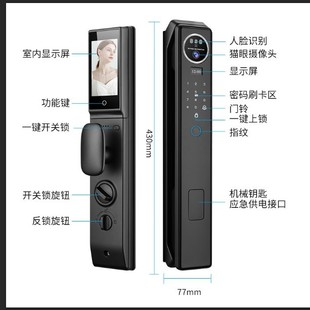 S959MAX automatic intelligent fingerprint password card graffiti video intercom smart lock factory direct sales