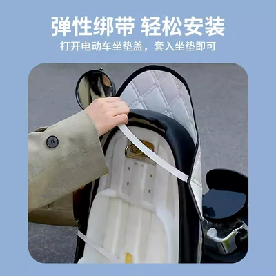 Electric car cushion, Velvet Thickeneded Battery Car Seat Cushion