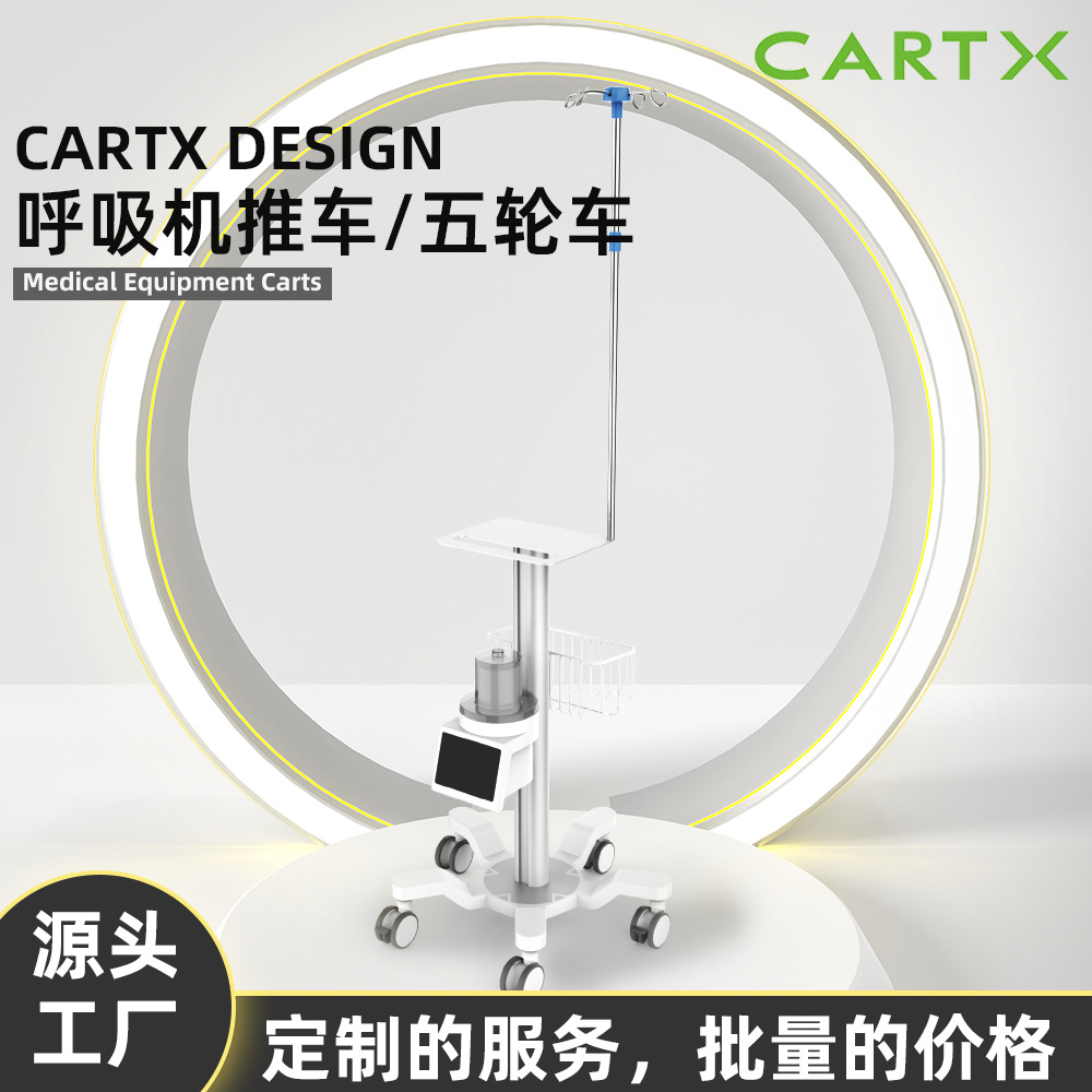 customized mobile carts,医疗推车，医疗台车，小设备推车，移动