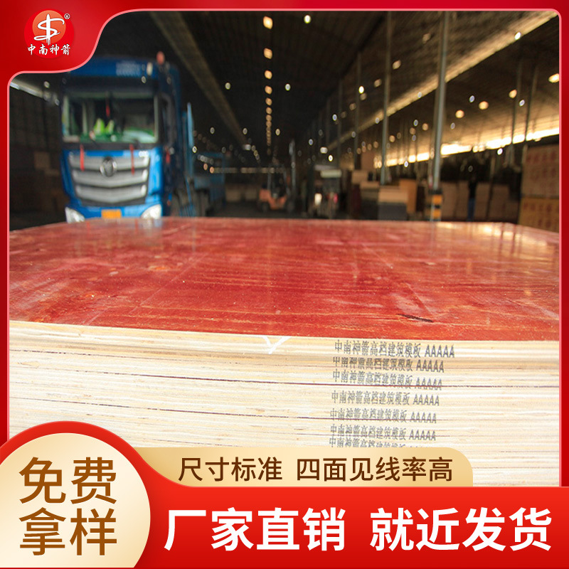 ����ģ��ľģ�� ��ݸ������� ����⻬����ģ