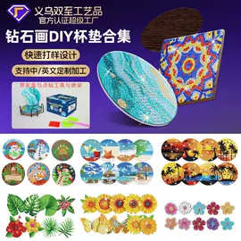 钻石画、皮画;DIY/数字油画