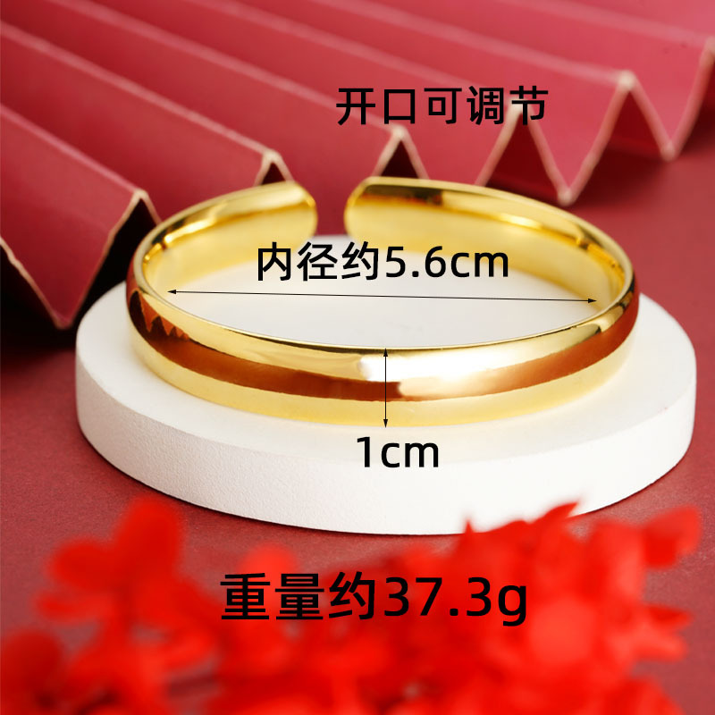 Pulsera vietnamita chapada en oro para mujer con diseño de dragón y fénix, motivo de cielo estrellado, estilo antiguo del Sutra del Corazón, aleación de cobre, realista, retención de color duradera, brazalete abierto ajustable.