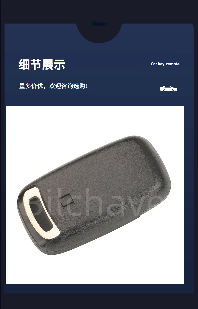 Suitable for 1/2/3/4-key Toyota Raize, Rocky, Perodua, etc. smart card car key replacement shell
