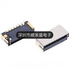 迷你TF卡座短体卡座MICRO SD卡座带侦测脚内存卡槽插拔式 正品