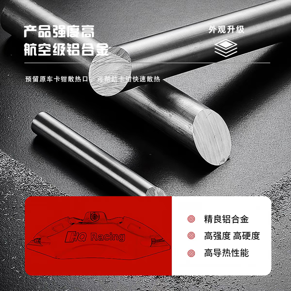 Suitable for caliper covers, car modification, aluminum alloy brake calipers, Brembo calipers, sports decorative parts, AP spray