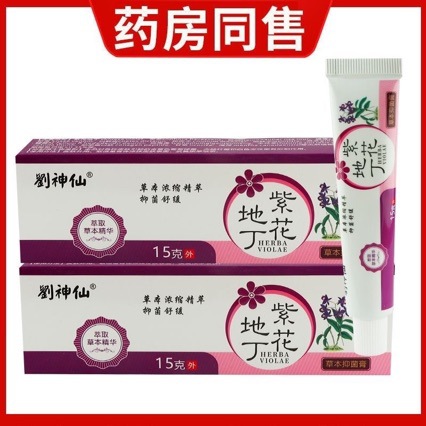 Liu Shenxian's Purple Flower Groundsel Cream, Large Quantity, Negotiable Price, Supports Dropshipping