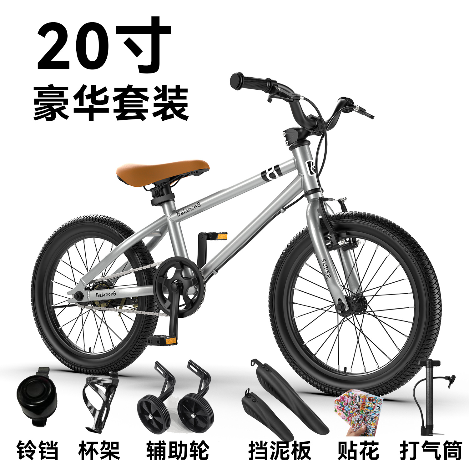Bicicletas de aventura para niños de 16 pulgadas 20 pulgadas bicicleta de montaña para niños de 6 - 12 años de edad bicicleta para estudiantes