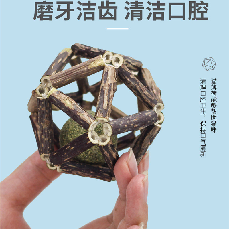 Catnip Exquisite Ball Cat Self-Entertainment Toy Large Wooden Tianlao Young Teeth Grinding Catnip Exquisite Ball Cat Self-Entertainment Toy Large Wooden Tianlao Young Teeth Grinding