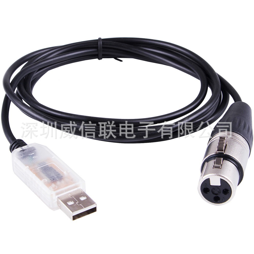 FTDI USB转485模块XLR RS485串口数据线QLC DMX512舞台灯光控制线