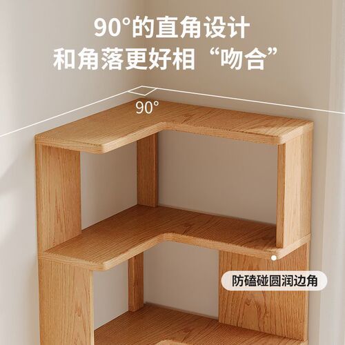 Solid Wood Corner Bookshelf Floor Standing Shelf Home Bookcase Living Room Simple Multi-Level Wall Corner Cabinet Storage Shelf