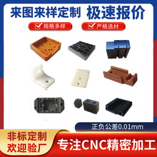 cnc���ӹ����ܙCе������늄әCе�O����ُͺϼ�cnc�X���ӹ�