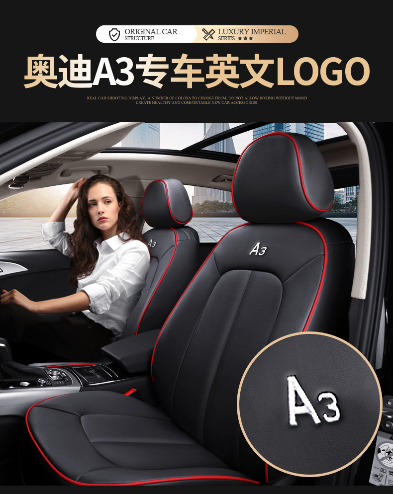 奥迪A3详情_08.jpg