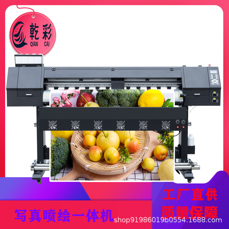 Máquina de impresión de pintura al óleo digital pintura decorativa pintura al óleo impresora de pintura de porcelana de cristal textura pintura color máquina de impresión