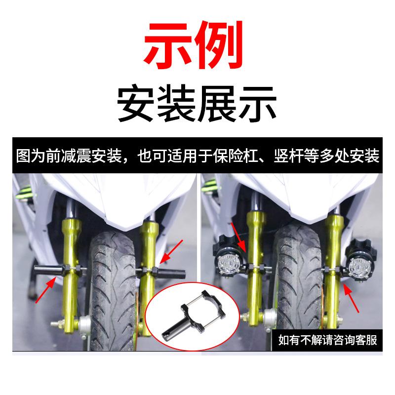 Soporte de foco de motocicleta, soporte de aleación de aluminio para coche eléctrico, accesorio de coche de batería eléctrica, expansión LED del manillar al por mayor